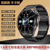 彬格 1.6寸全面屏 太空人pro可接打电话智能手表watch4无线充支付