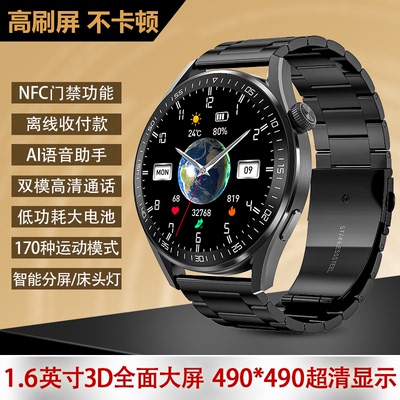 彬格【1.6寸全面屏】太空人pro可接打电话智能手表watch4无线充支付
