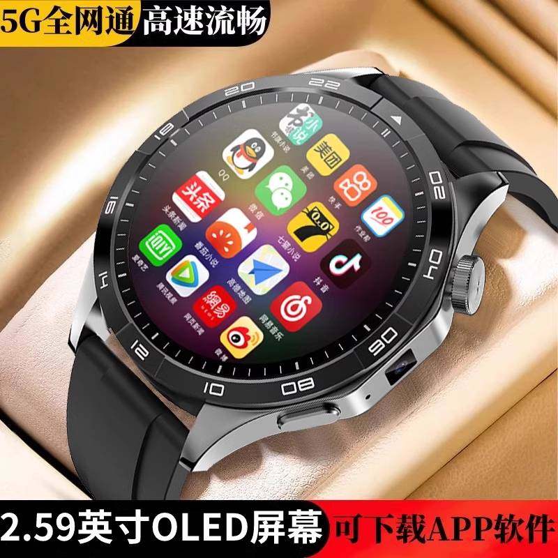 彬格智能手表5G可插卡wifi上网APP运动手环电话手表成人高中生