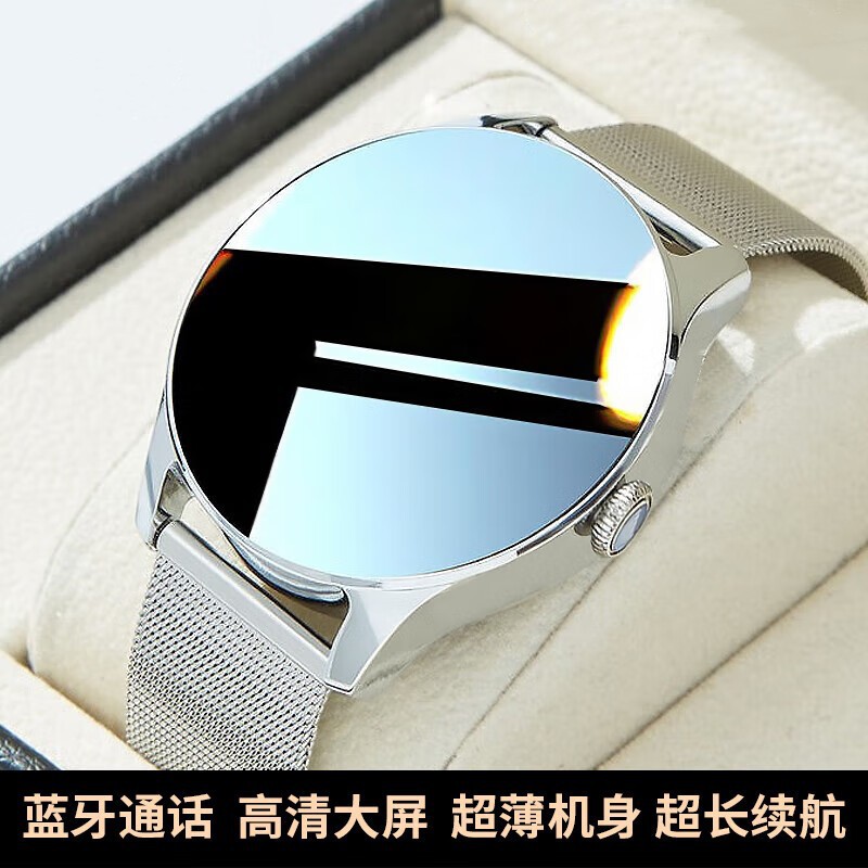 新款智能手表离线支付