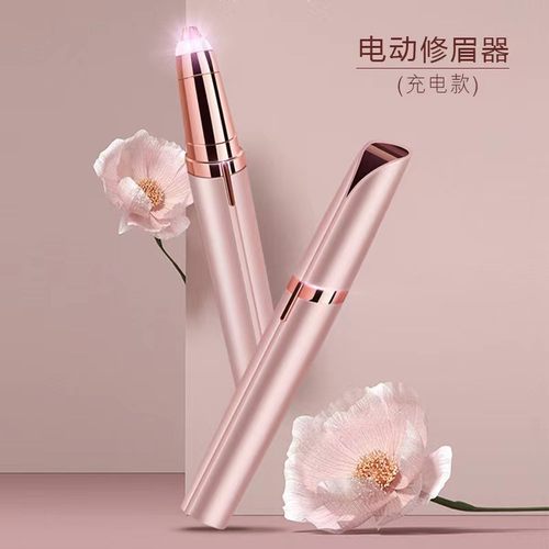 电动鼻毛修剪器女士男士专用