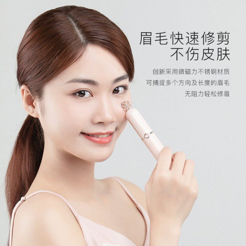 电动修眉刀自动刮眉仪女士充电式安全剃眉毛笔修眉器修眉刀修眉毛