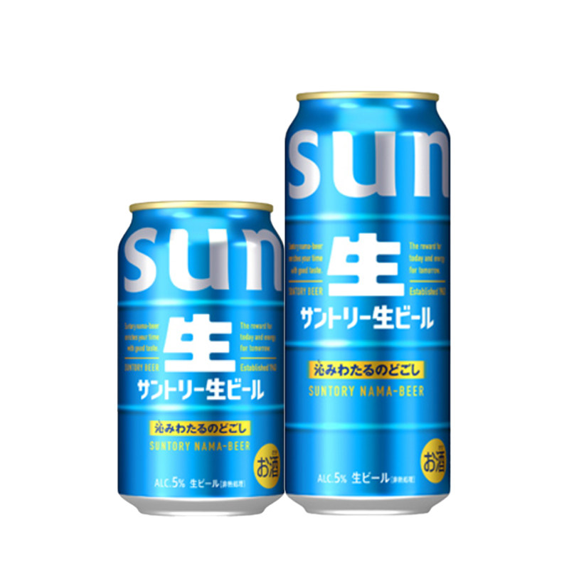 【6月产】 三得利三重生啤酒 SUNTORY进口啤酒口感超清爽