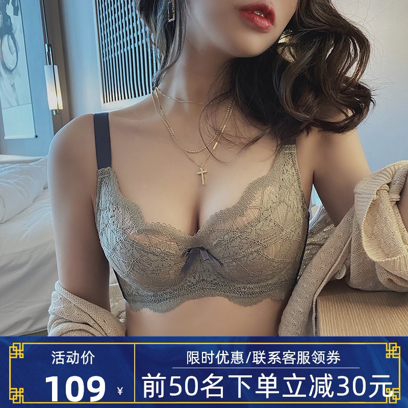 遇歆夏季超薄内衣女法式大码调整型防下垂外扩性感蕾丝有钢圈文胸