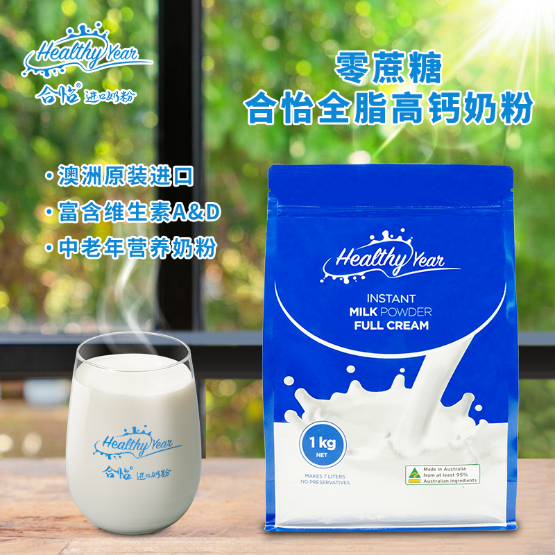 -ԭװڸ߸ȫ֬ţ̷1kg