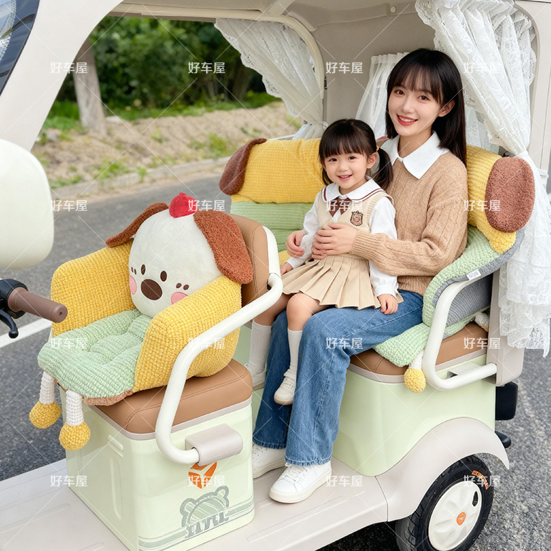 电动三轮车冬季座椅套加厚毛绒