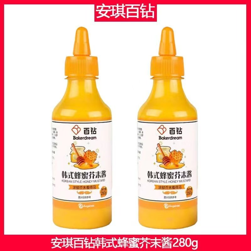 百钻韩式蜂蜜芥末酱280g挤挤瓶装寿司炸鸡酱芥末虾球酱汉堡,粮油调味/速食/干货/烘焙,沙拉/千岛/蛋黄酱/油醋汁,淘宝优惠券,粉丝福利购,淘宝优惠卷