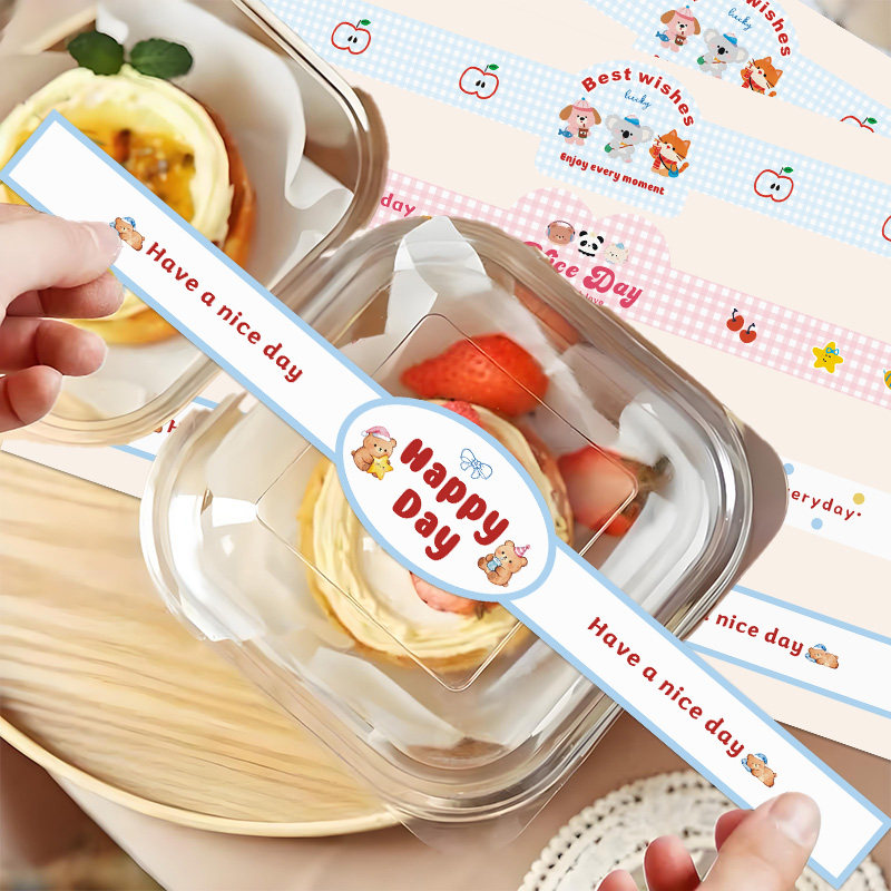 贴纸烘焙长条通用蛋糕甜品一次性打包盒封口贴ins法式装饰腰封条外