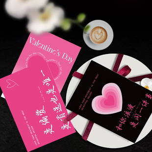 七夕情人节卡片定制花店logo花束贺卡表白鲜花简约感谢祝福卡印刷