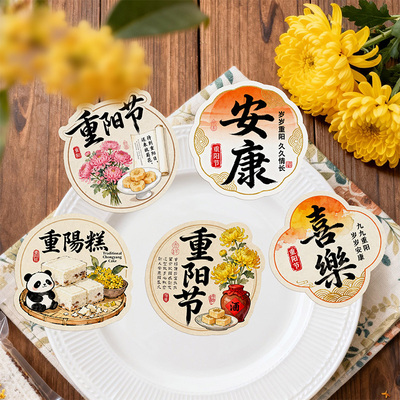 烘焙甜品贴纸定制烘焙甜品封口贴