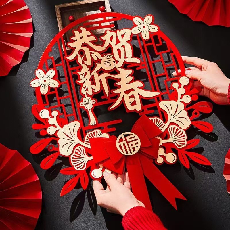 2025过年立体蝴蝶结福字门贴乔迁入户门窗户贴纸新年挂福窗花春节,家居饰品,门贴,淘宝优惠券,粉丝福利购,淘宝优惠卷