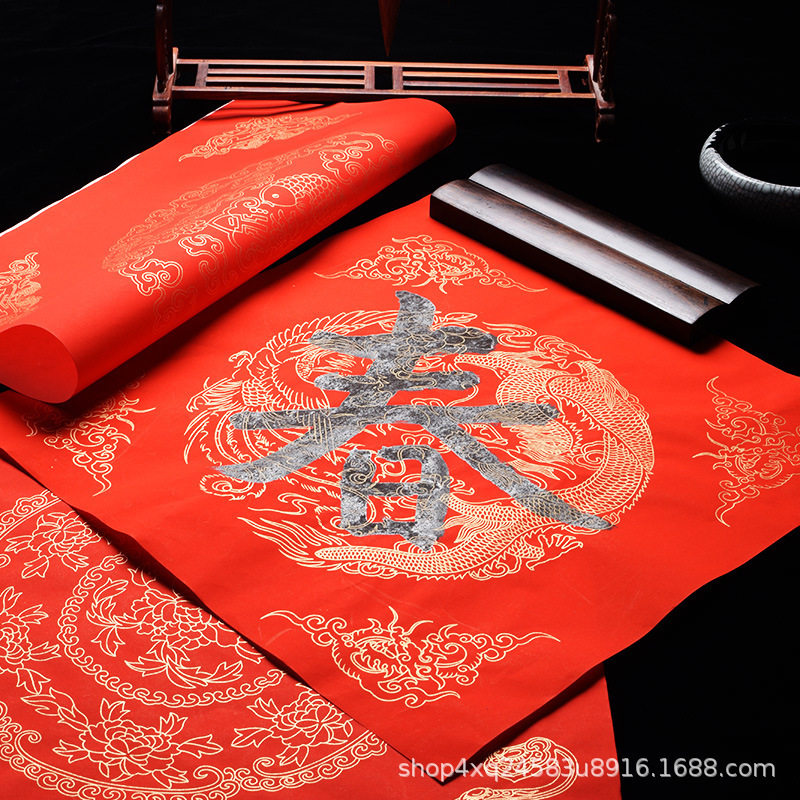 万年红福字洒金宣纸空白手写福字斗方春字春节对联纸门贴,文具电教/文化用品/商务用品,万年红对联纸,淘宝优惠券,粉丝福利购,淘宝优惠卷