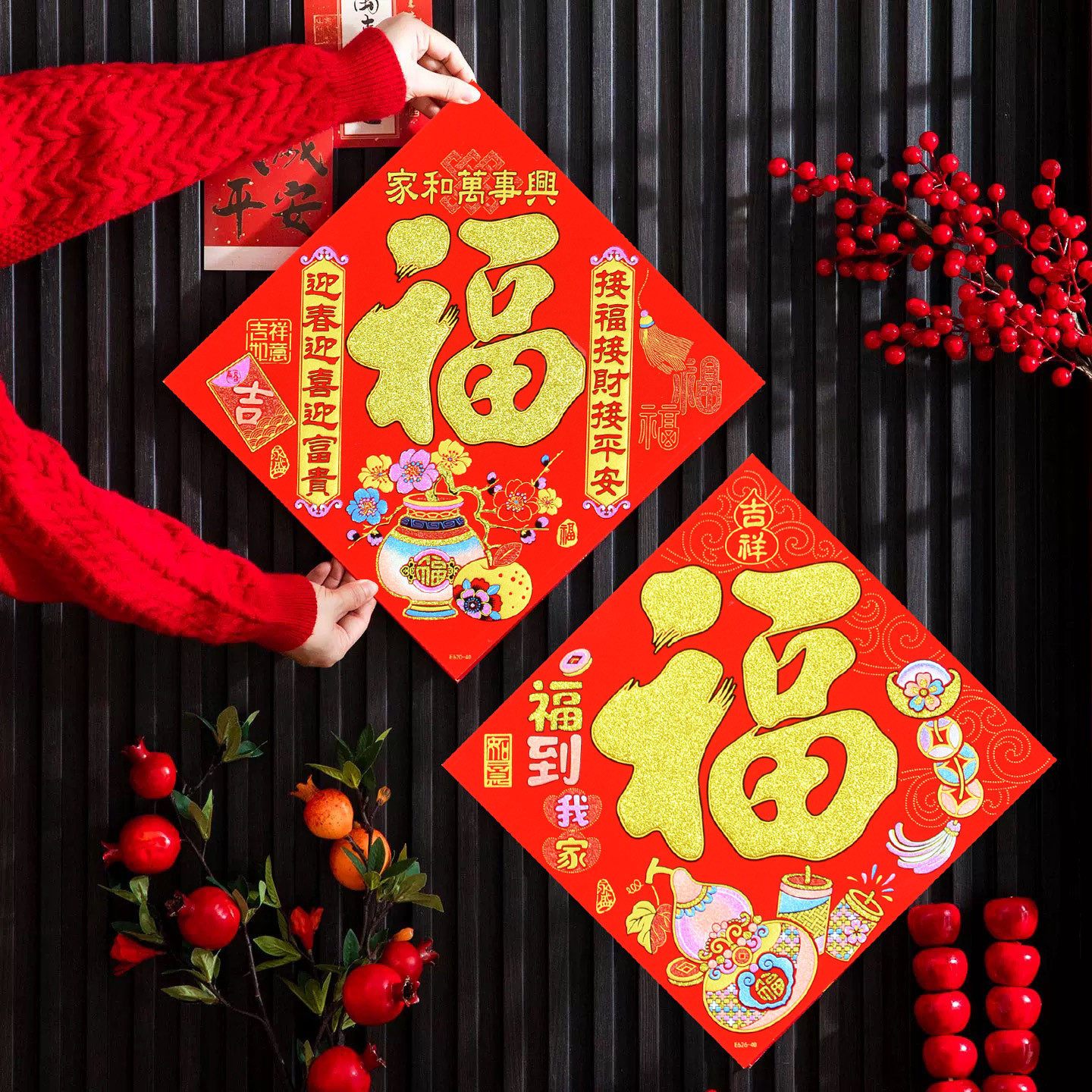 2026马年生肖门贴新年福字贴绒布背胶百宝箱对联福七彩印花大门,家居饰品,门贴,淘宝优惠券,粉丝福利购,淘宝优惠卷