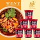 文玉自由到佳酸辣粉123g 6桶装 速食方便速食酸辣粉整箱