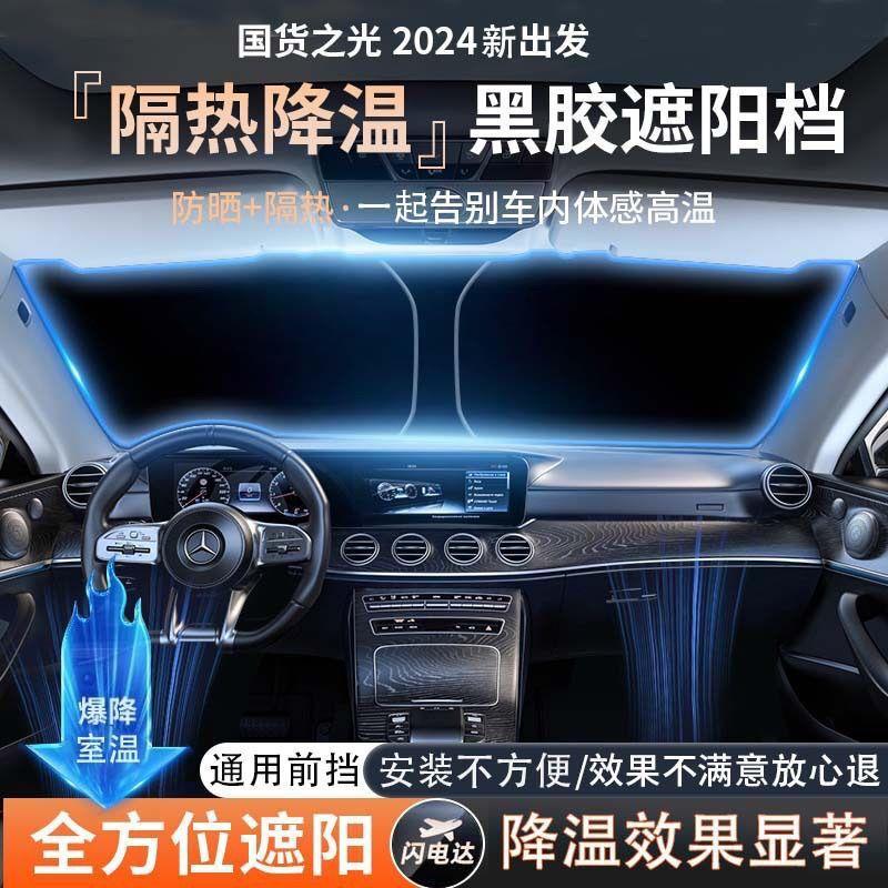 倍思汽车遮阳帘侧窗防晒隔热磁吸式车用车载纱窗帘车内隐私遮阳