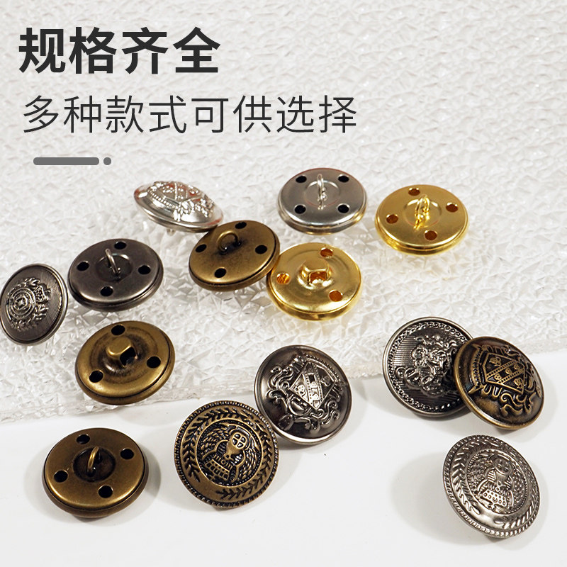 金属钮扣男女毛呢牛仔圆形复古