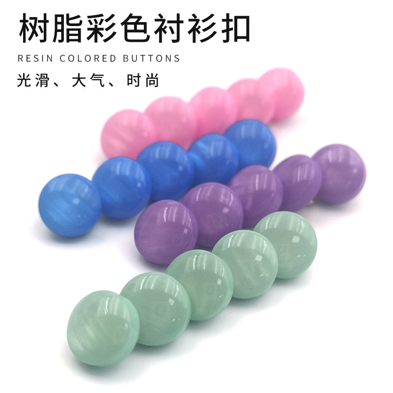 众点小香风纽扣多色选择优雅清新