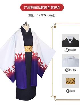 鬼灭之刃cos服主公大人产屋敷耀哉男女同款动漫二次元cosplay服装