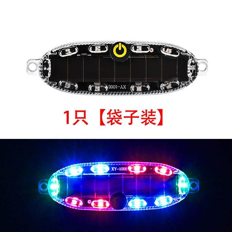 新款太阳能led警示灯车尾红蓝爆闪灯摩托自行车汽车防追尾免接线