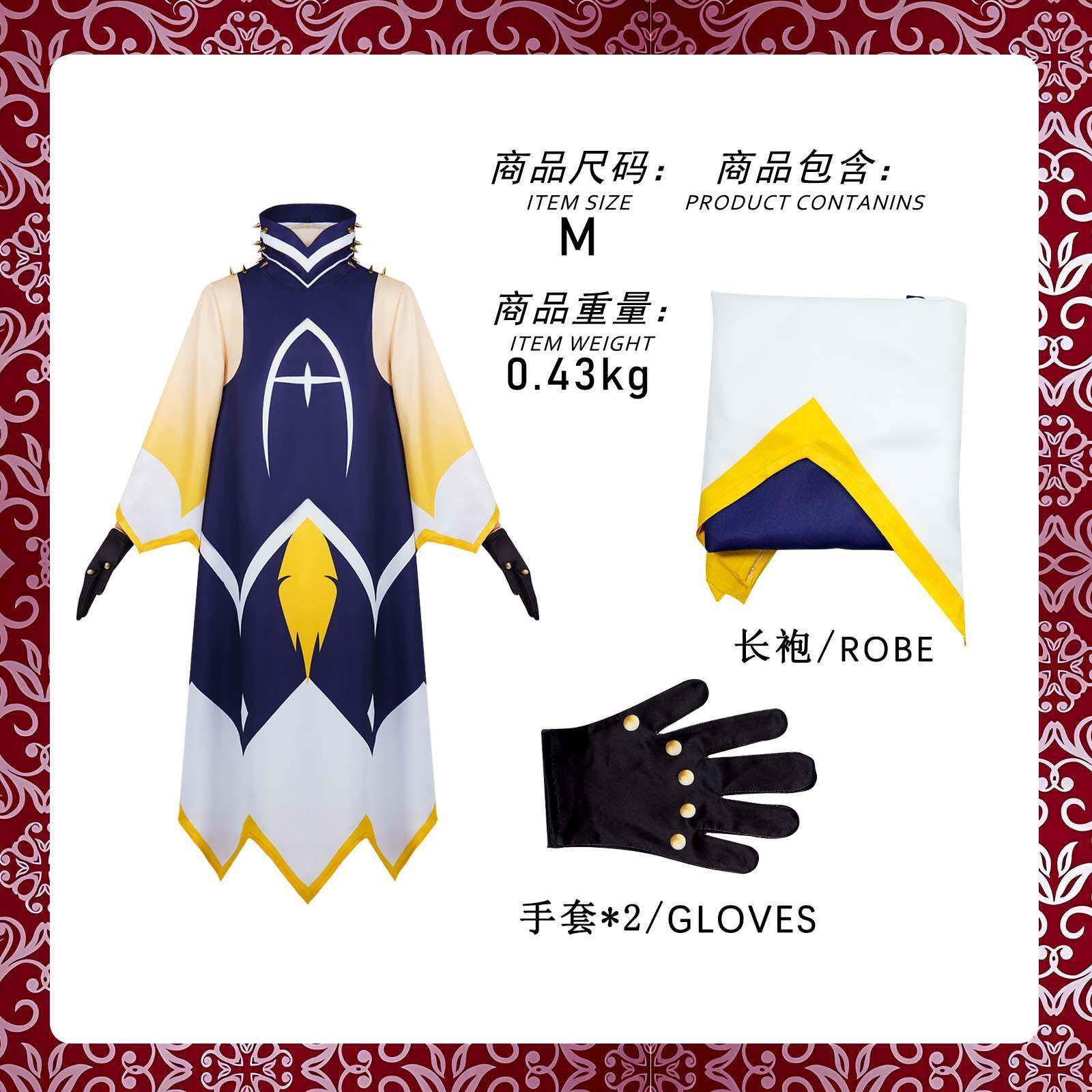 地狱客栈 cos服 天使反派蓝色亚当万圣节动漫演出表演cosplay服