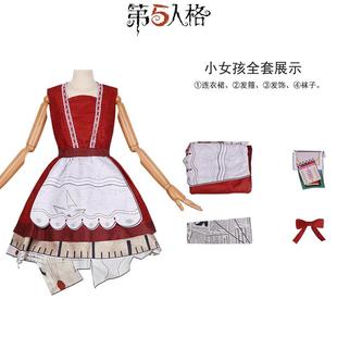 第五人格cos服二次元动漫人物服装女回忆小女孩年岁cosplay连衣裙