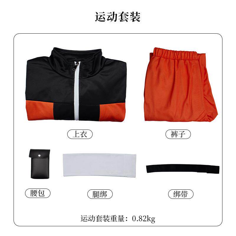 火影忍者cos服漩涡鸣人运动服披风三代衣服外套cosplay动漫服装