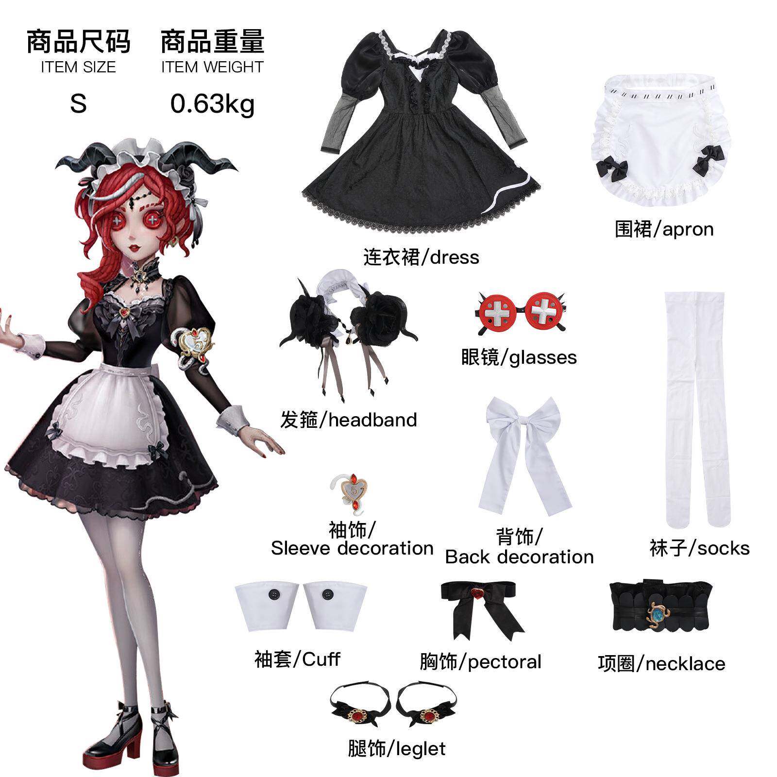 第五人格cosplay服装真理之下祭司绯红发的魔女游戏角色演出服C服