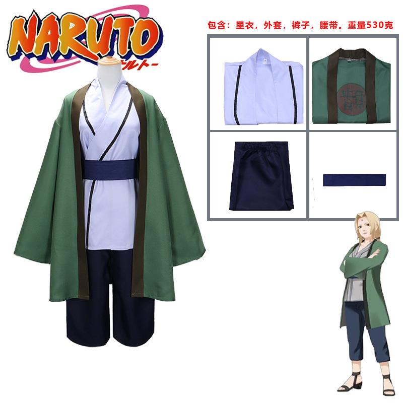 火影忍者cos服 纲手婆婆纲手姬套装木叶村鸣人宇智波cosplay服装