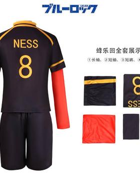 BLUELOCK蓝色监狱cos服二次元动漫服10号德国队儿童球衣cosplay服