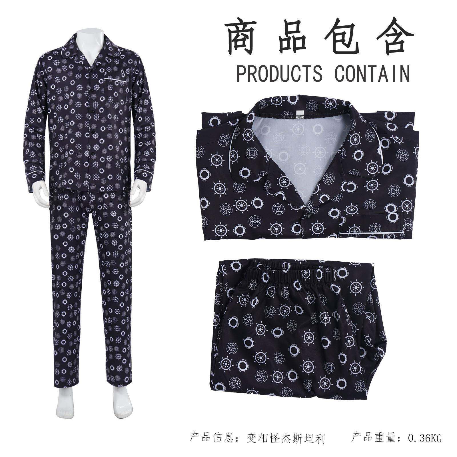变相怪杰cos服斯坦利休闲服电影角色演出服cosplay服装工厂