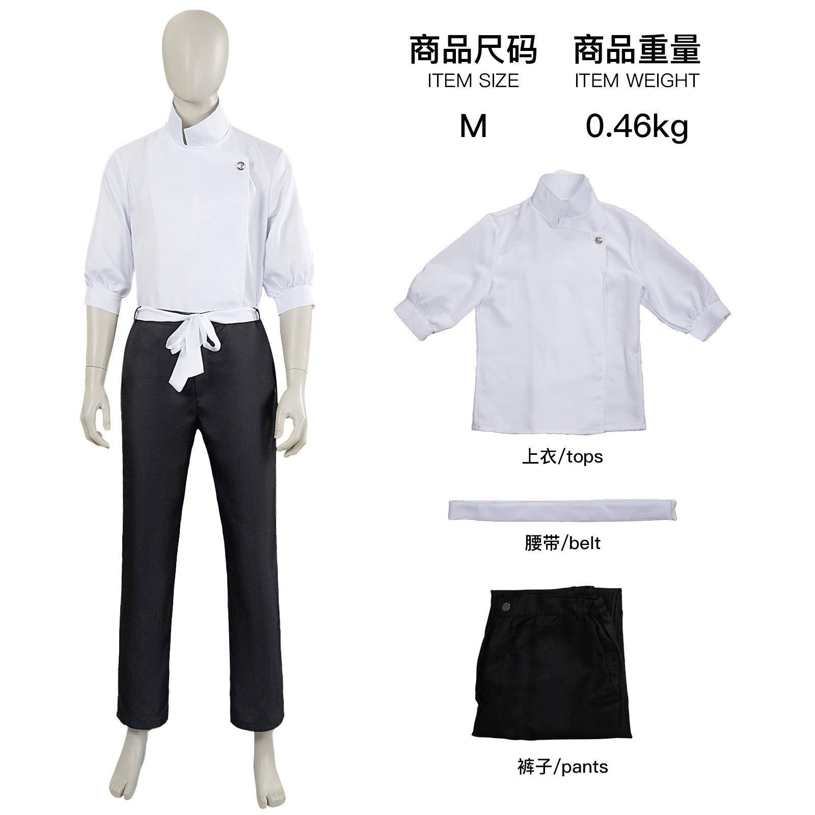 咒术回战cosplay服乙骨忧太白色套装动漫角色演出服跨境源头工厂