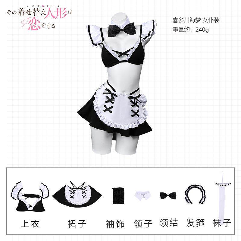 更衣人偶坠入爱河cos服 喜多川海梦女仆装cosplay服装海军风泳装