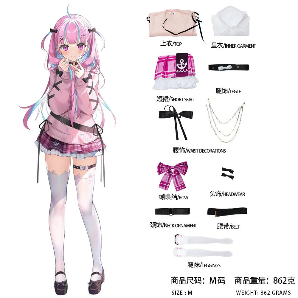 虚拟主播vtuber 阿库娅毛衣衬衣裙子女套装cosplay次元jk水手服