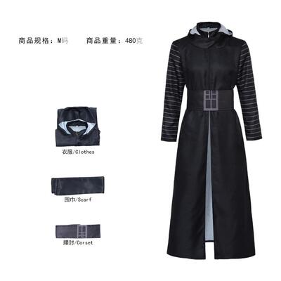 酷漫缘 星球大战8绝地武士凯洛·伦COS服COSPLAY服