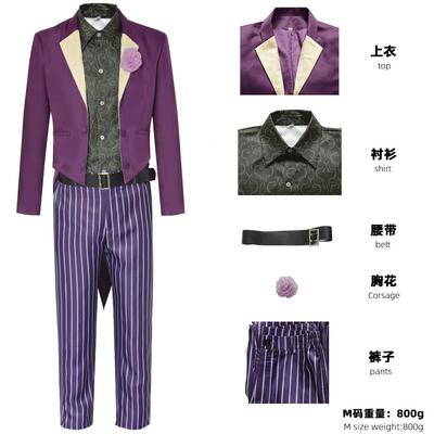 真人快打11小丑 麦克法兰—希斯莱杰小丑紫色全套cos服万圣节扮演