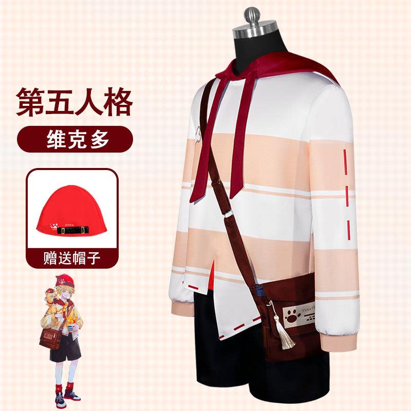 漫研社第五人格cos服罗森联动邮差维克多·葛兰兹cos全套cos服装
