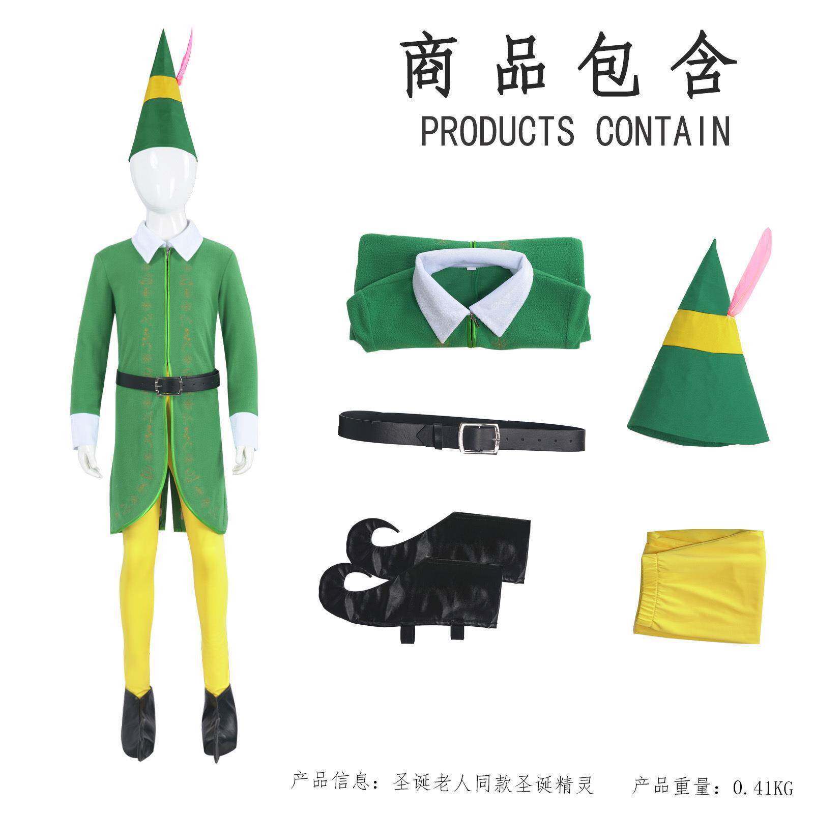 圣诞服装儿童圣诞精灵服亲子装cosplay万圣节精灵男女绿色圣诞装