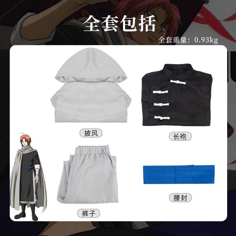 银魂cos服夜兔神威同款练功服吉原篇动漫尼桑cosplay舞台表演服装
