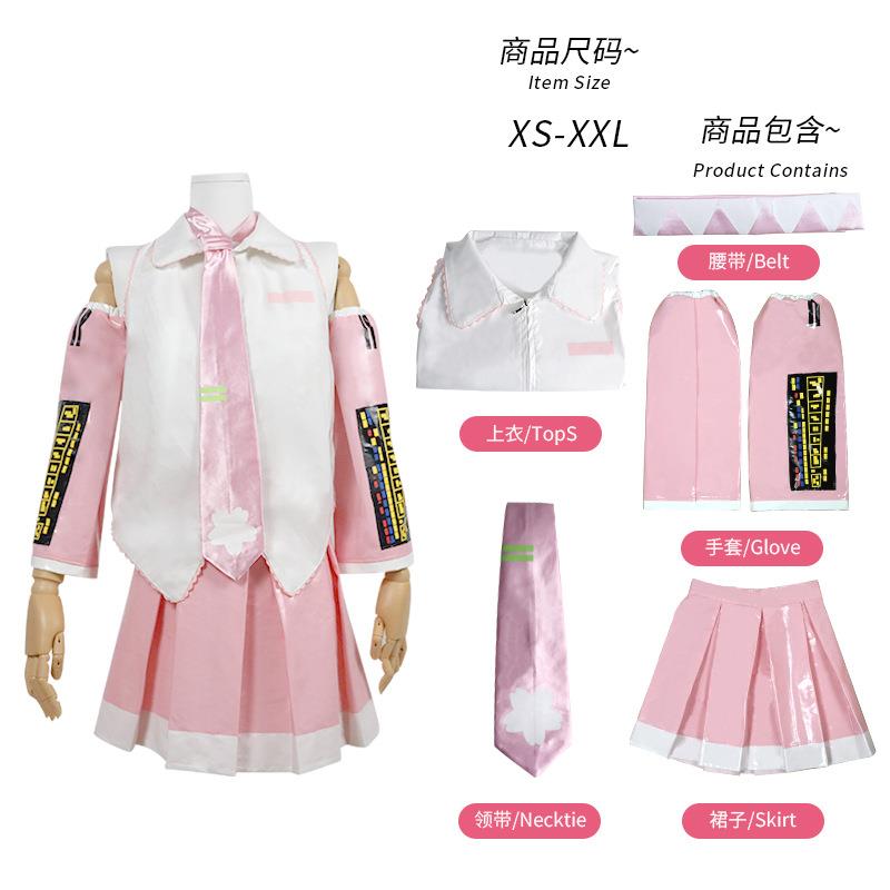 初音未来cos服粉漆皮樱花初音未来常服樱c服套装cosplay漫展动漫