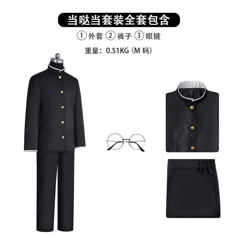 春季新款动漫当哒当cos高仓健cos日式校服jk制服西装二次元套装