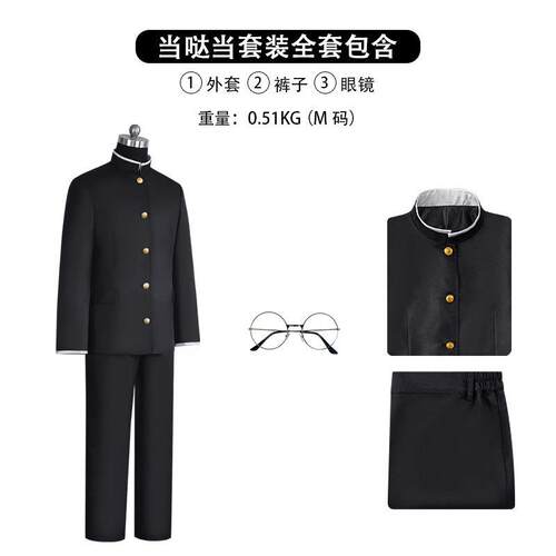 春季新款动漫当哒当cos高仓健cos日式校服jk制服西装二次元套装