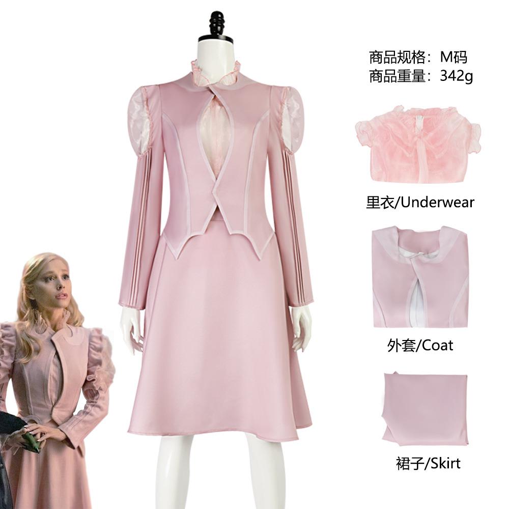 魔法坏女巫cos服 格琳达 粉色泡泡袖连衣裙cosplay万圣节演出服