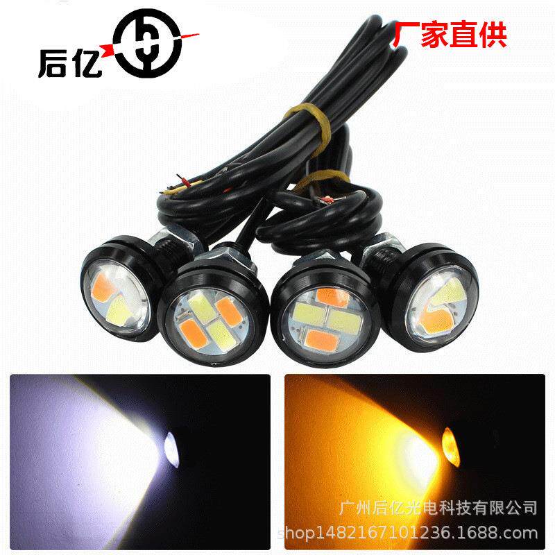 后亿汽车鹰眼灯23mm 5630 4smd聚光双色日行灯转向灯 带转向