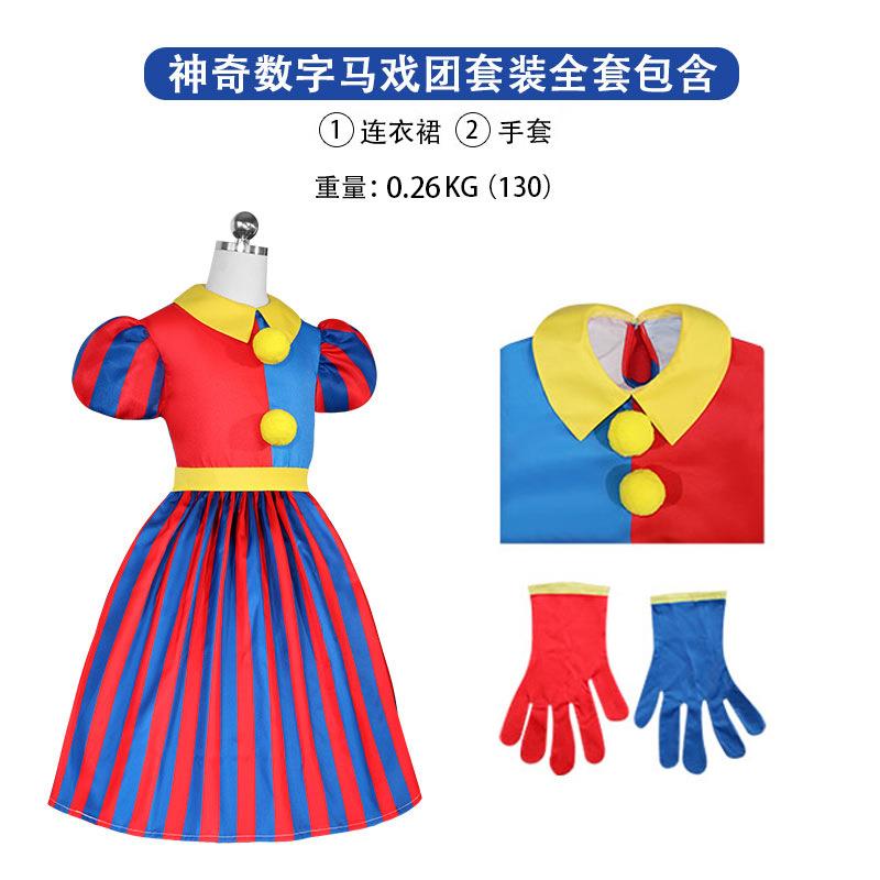 跨境神奇数字马戏团帕姆尼Pomni儿童款连衣裙cosplay小丑cos服