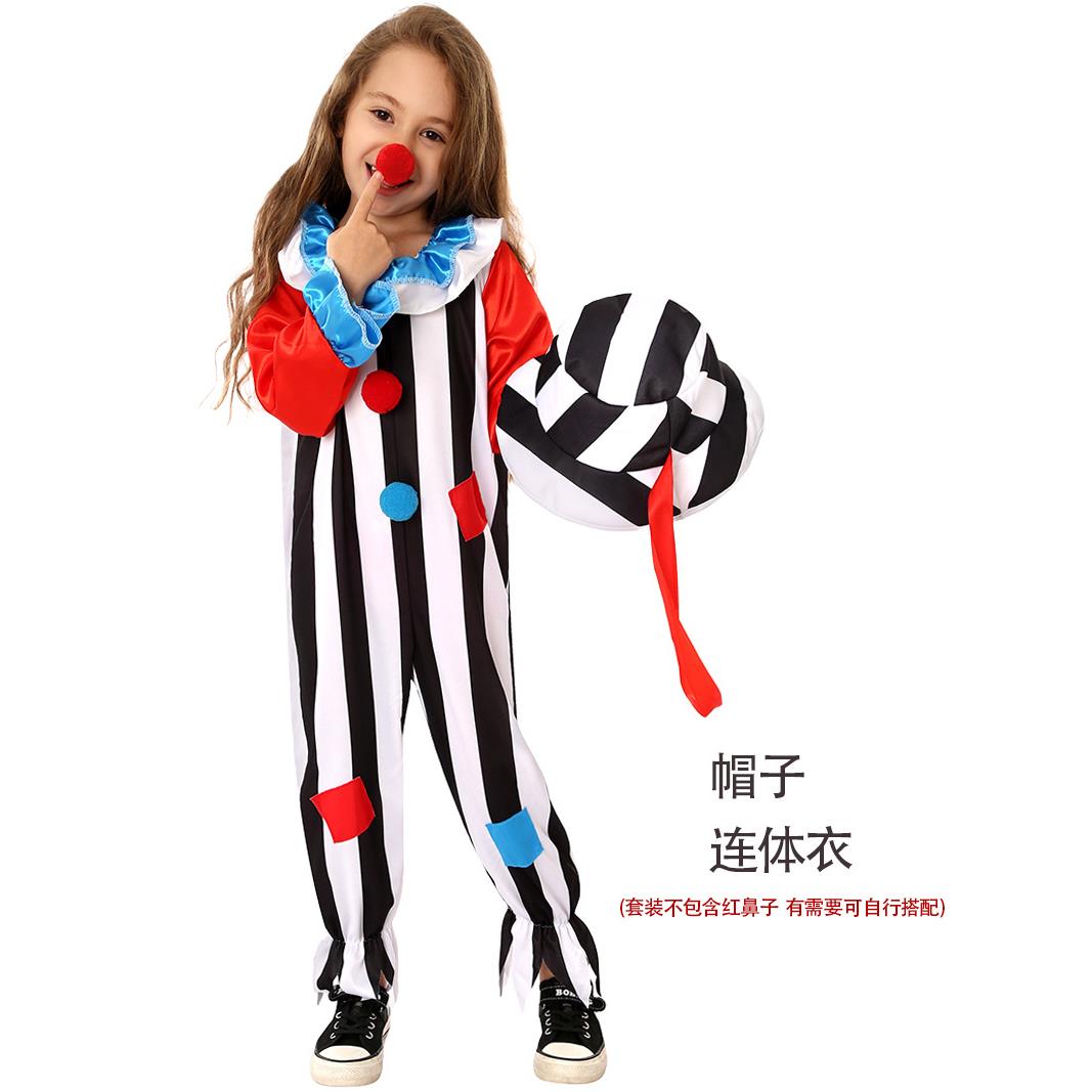 狂欢节新款撞色条纹连体衣小丑角色扮演cos服儿童舞台表演演出服