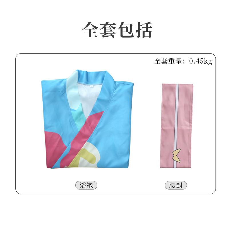 女神异闻录5 高卷杏浴衣和服cos套装浴袍动漫漫画角色扮演服装