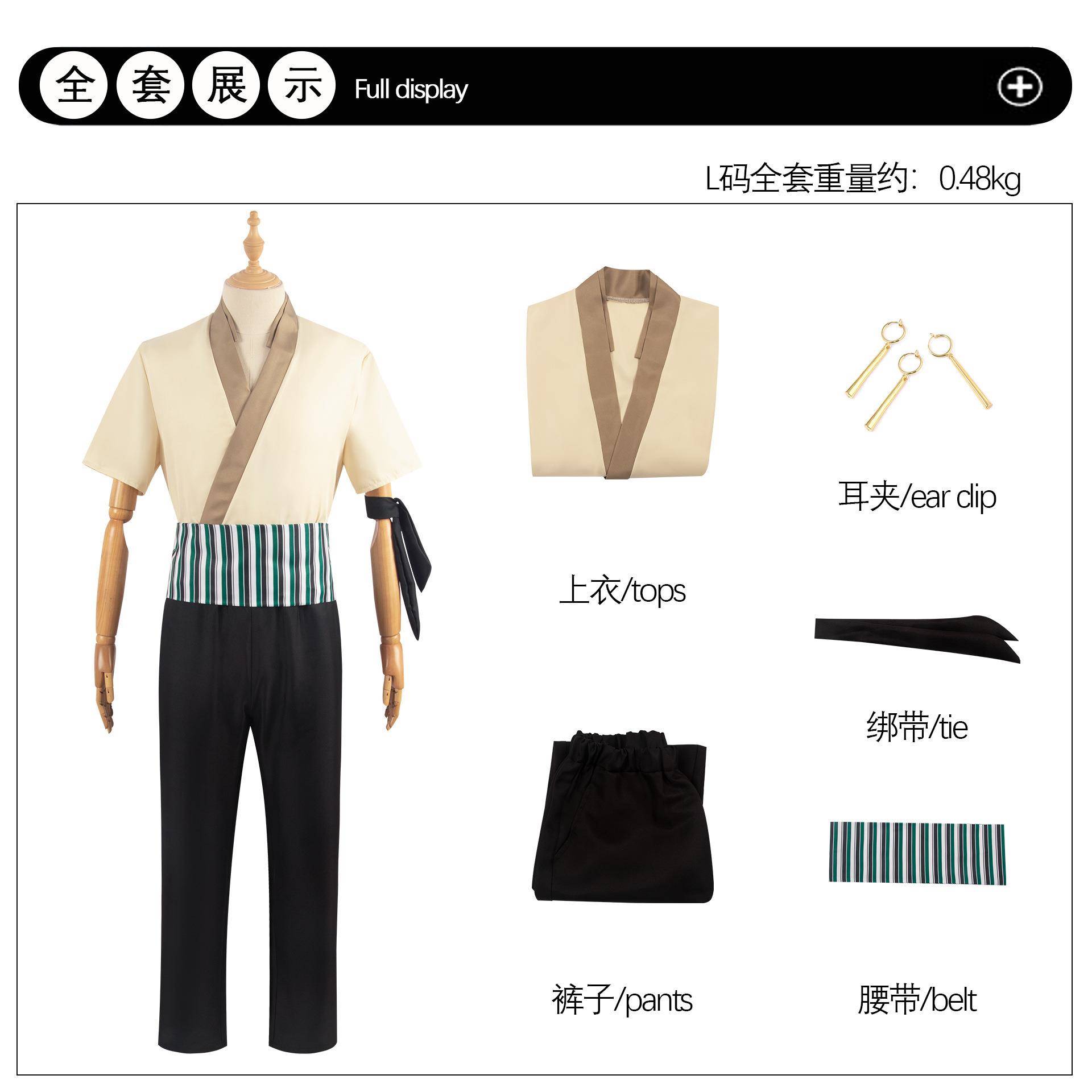 新款海贼王cos服电影真人版路飞娜美索隆动漫cosplay万圣节表演服