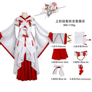 漫薇HOME龙族cos服卡塞尔之门上杉绘梨衣cosplay服装动漫服装全套