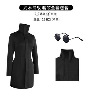 漫研社咒术回战cos系列高专五条悟cos服女服cospla y动漫服装