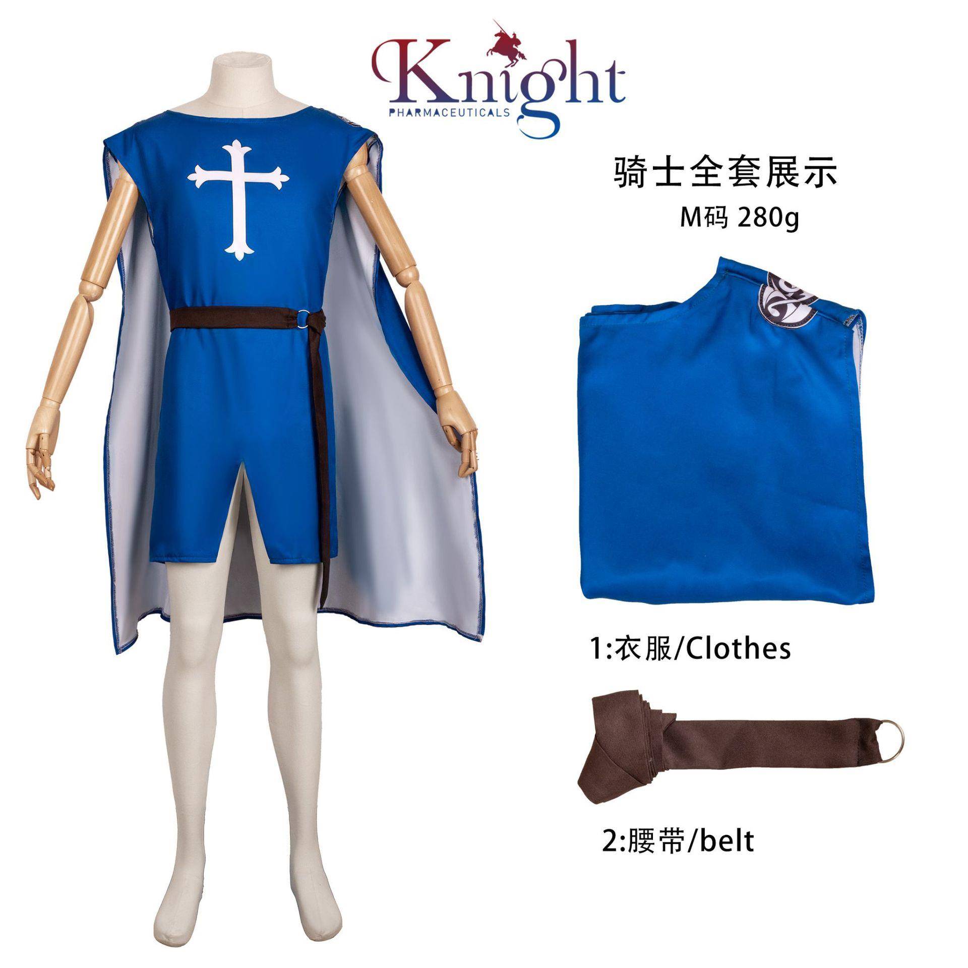 圣殿骑士团中世纪十字军骑士衣服披风表演cosplay服装欧美跨境万